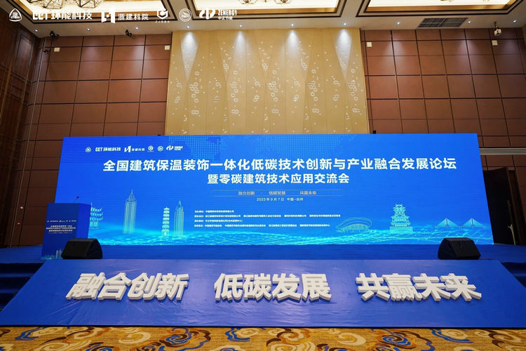 這場(chǎng)全國(guó)性論壇，由縉云企業(yè)承辦！